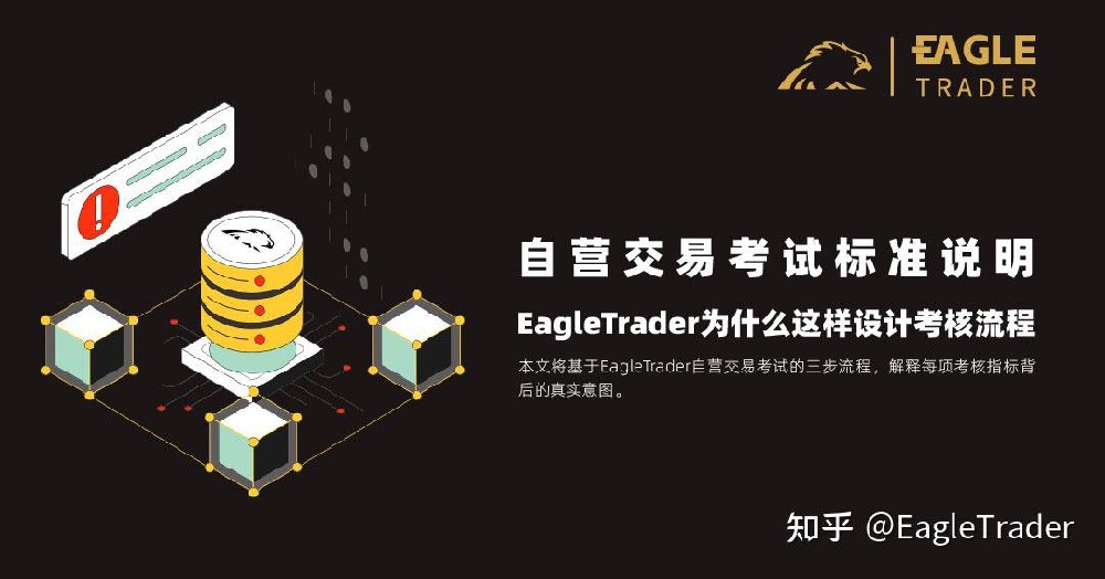 黄金网路平台